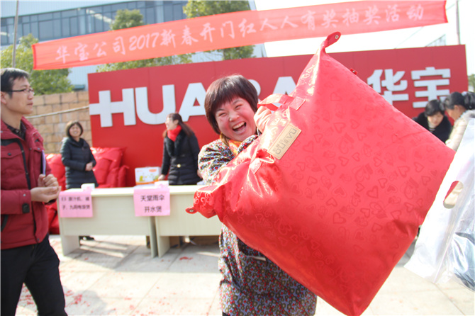 十全十美，開門紅