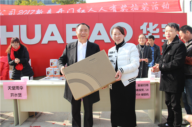 十全十美，開門紅