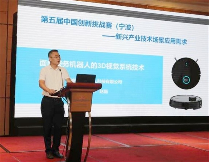 祝賀“國瑯機(jī)器人3D視覺系統(tǒng)技術(shù)”挑戰(zhàn)項(xiàng)目成功發(fā)布